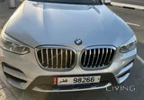 Special Car Number for Sale | VIP Number